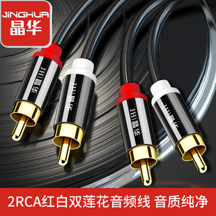 �pɏ�����������l��2RCA to 2RCA�B�Ӿ��ҕ����B�Ӿ�AV��ҕ�l��