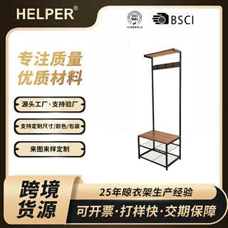 时尚家居简易挂衣架收纳整理衣帽架置物架展示架落地式批发
