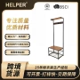 简易家居收纳整理衣帽架