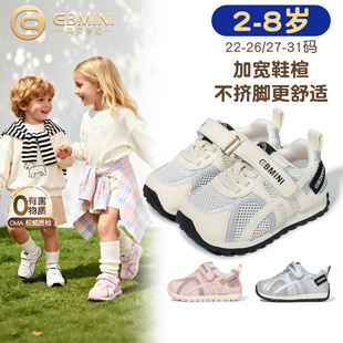 Ӣؐ���ჺͯ�\��Ь2026����͸����ͯ�W�氢��Ь���e�ٴ�Ů����Ь