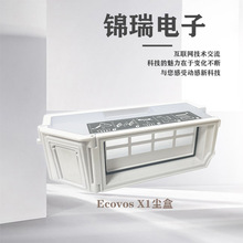 适用于科沃斯T10新款尘盒扫地机器人配件T10 TURBO/X1白色集尘盒