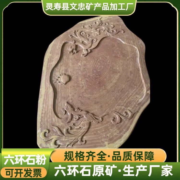 水过滤六环石厂美术雕刻装饰用六环石原矿石耐高温材料用六环石粉