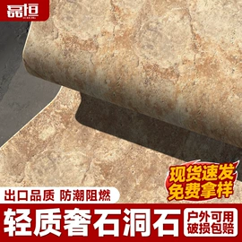 板岩、文化石;其他瓷砖;PVC地板