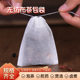 Drawstring tea bag disposable 100 filter residue bag halogen seasoning bag foot bath bag tea bag