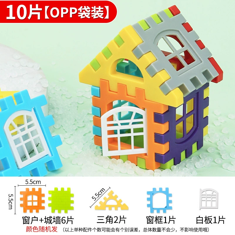 House constructor toy set, DIY educational building kit for boys 3+, multi-piece options