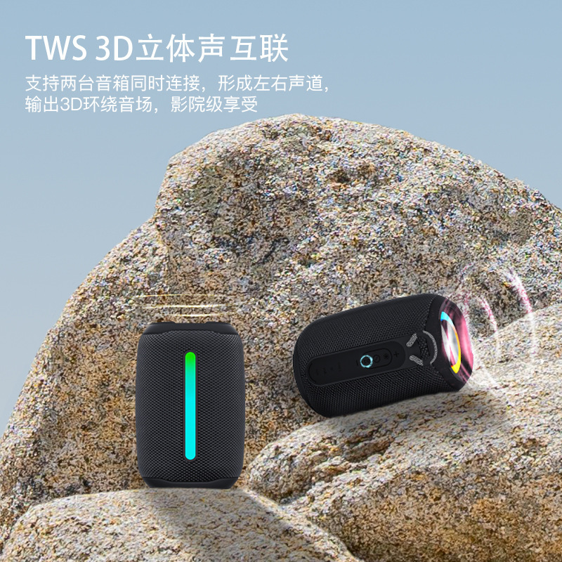 跨境新款户外便携式蓝牙音箱防水发光插卡低音炮大音量小钢炮音响|undefined