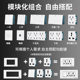 Foreign trade cross-border 118 multi-function switch socket white six-hole nine-hole switch power-off panel plug