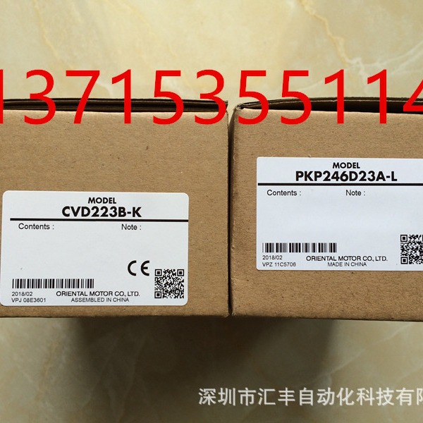 代理VEXTA东方马达驱动器CVD223B-K DGM200R-AZAC+AZD-C+CC030VZR