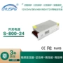 安防监控自动化ac220v电源