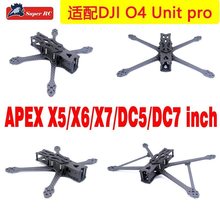 APEX 5/6/7�紩Խ�C�C��DC X�m��O4pro�D��FPV���wС����