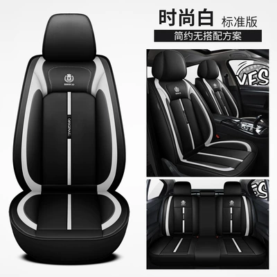 Four Seasons Pad — Cartoon All-Season Universal Car Seat - fashion-white-standard-edition-universal