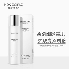 Mousse Girl Ceramide Yeast Hydrating Gentle Toner and Moisturizing Essence Supplier Wholesale and Distribution