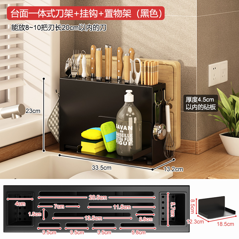 조리대 도구 홀더 (검정) + 마그네틱 스토리지 랙