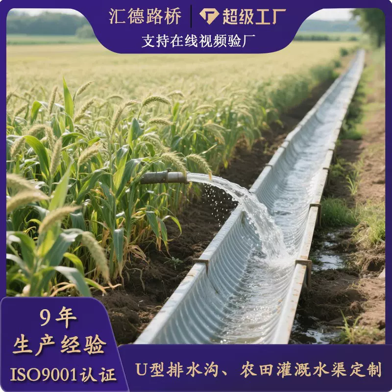 镀锌钢波纹管高速公路隧道金属波纹管引流管市政排水沟农用水渠