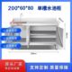 304 food grade extra thick model [with compartments inside] -200-60-80 left single pool right platform