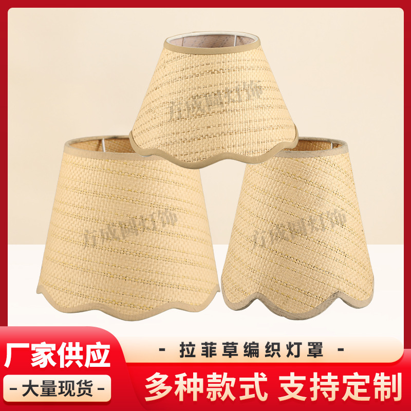 Raffia Woven Lampshade B&B Hotel Zen Bedroom Bedside Lamp Lampshade Chinese Study Bedroom Table Lamp Lampshade
