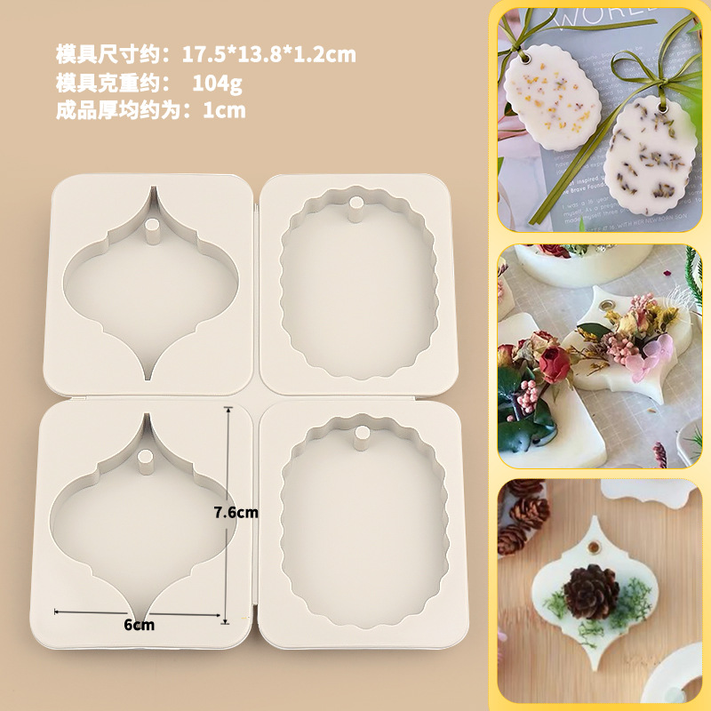 Molde de cera 6 con diamante 4 con elíptico cuadrado marca vieja K perfumada barra magnética molde de jabón hecho a mano molde de silicona DIY