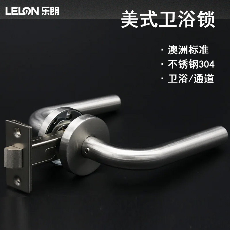 Acero inoxidable transfronterizo americano cerradura de mano de baño con palanca de freno cerradura de puerta de baño sin llave de una sola lengua cerradura de puerta de baño