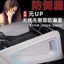 �ȁ���ԪUP�o����ɂȷ�©�w܇����п��œ��֙C������Ʒ���b�