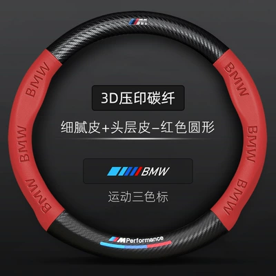 BMW steering wheel cover 5 series, Steering wheel cover - bmw-m-logo-nappa-leather-3d-embossed-three-color-label-red-model-default-items
