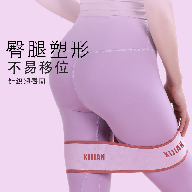 Pure Cotton Stretch Belt Hip Resistance Training Home Leggings Yoga Fitness Hip Boot Ring Lightweight Carrying Beautiful Hip