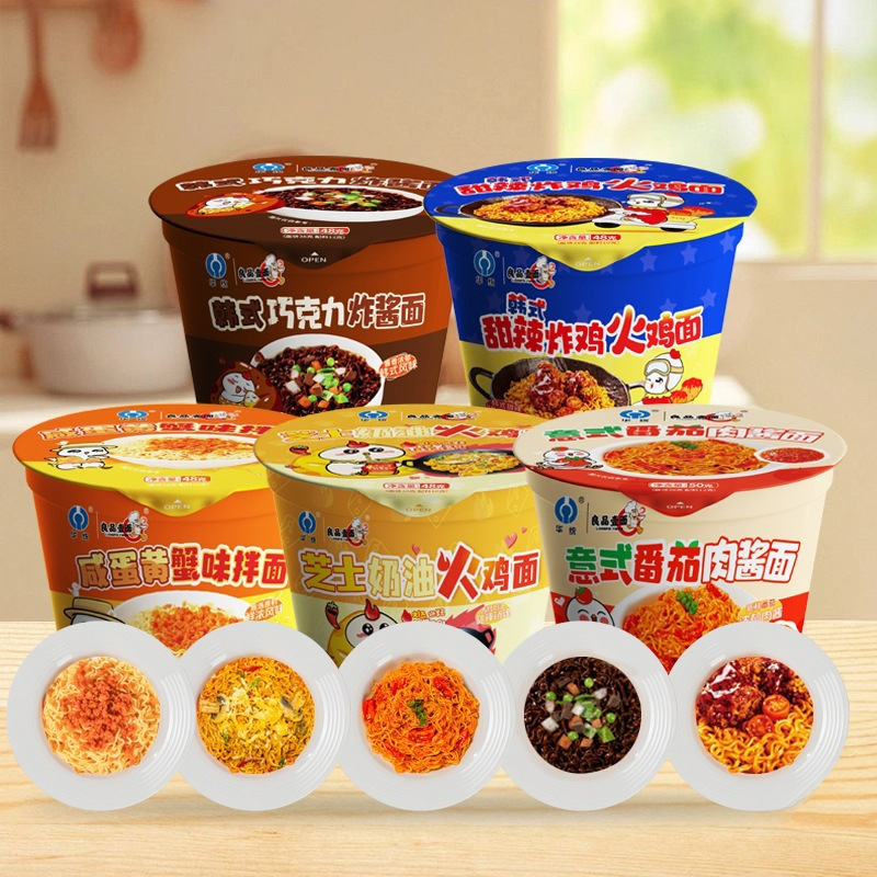 良品壹面小杯面拌面火鸡面华统桶面方便面夜宵零食批发|undefined