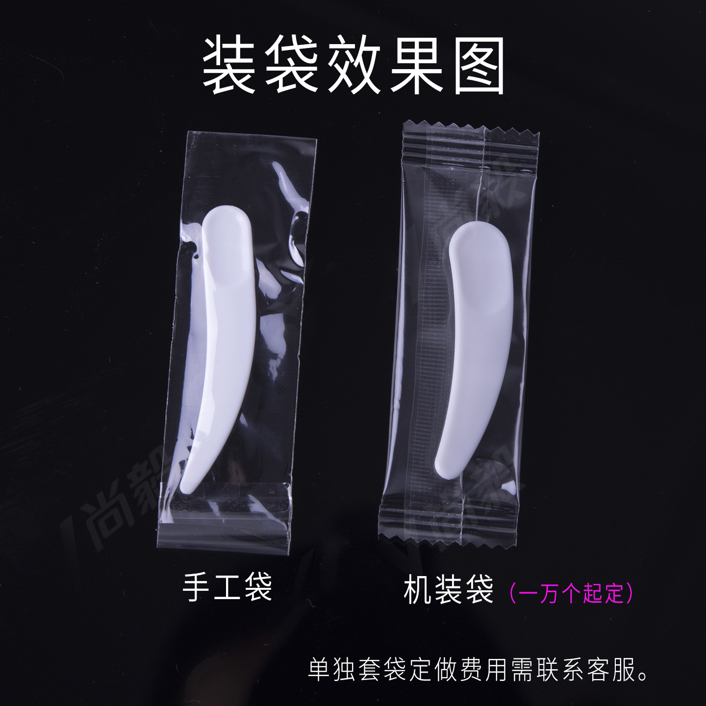 装袋效果图-1440.jpg