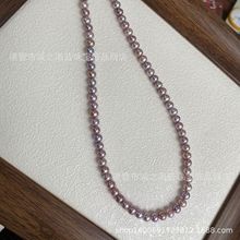 诸暨珍珠5-6mm天然淡水珍珠项链近圆强光无暇深紫小珍珠锁骨链