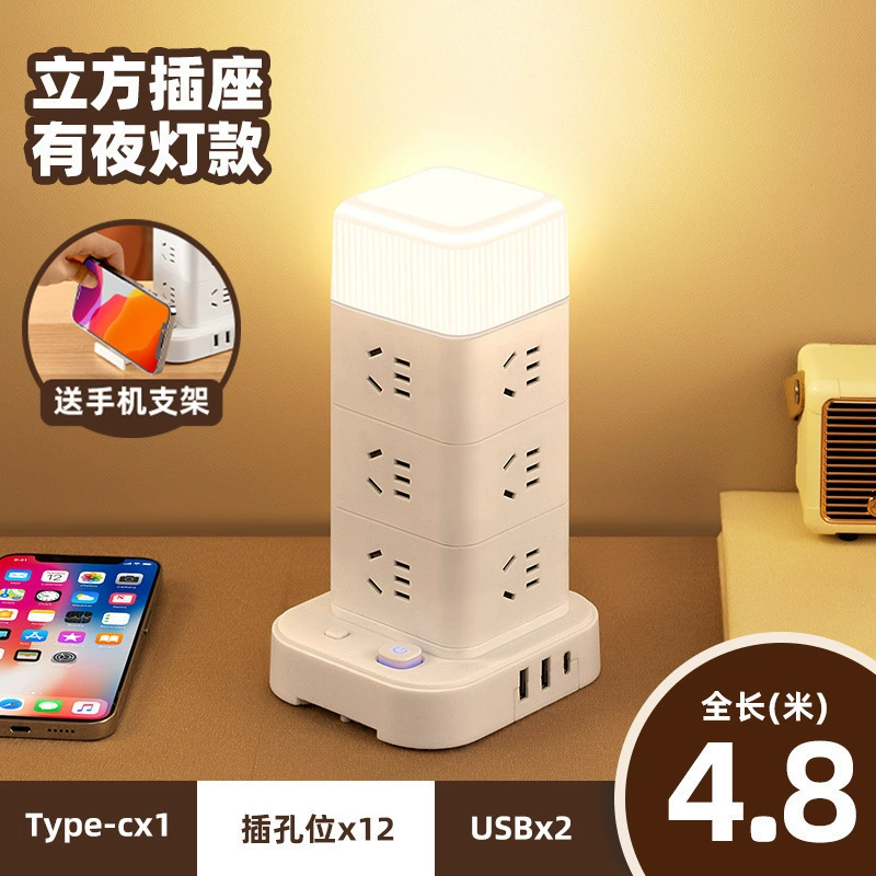 Plug-in-socket multi-socket socket vertical plug-in board three-dimensional household multi-functional row plug multi-hole wiring manufacturer direct delivery with free shipping