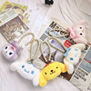 Cute plush toy, pendant, doll, cartoon keychain from pearl, wholesale
