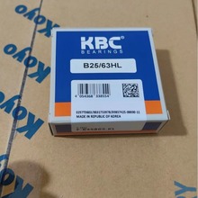 KBC轴承30212-DY   30213-DY  32207-DY     3780F1/20