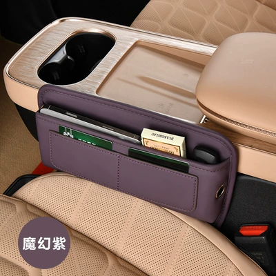 Car storage bag/box – Storage Box, Multifunctional Storage Bag - slit-box-card-holder-style-purple