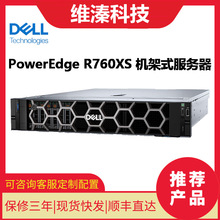 �m��춴���������DELLR760XS����2U�C��ʽ̓�M��������惦������
