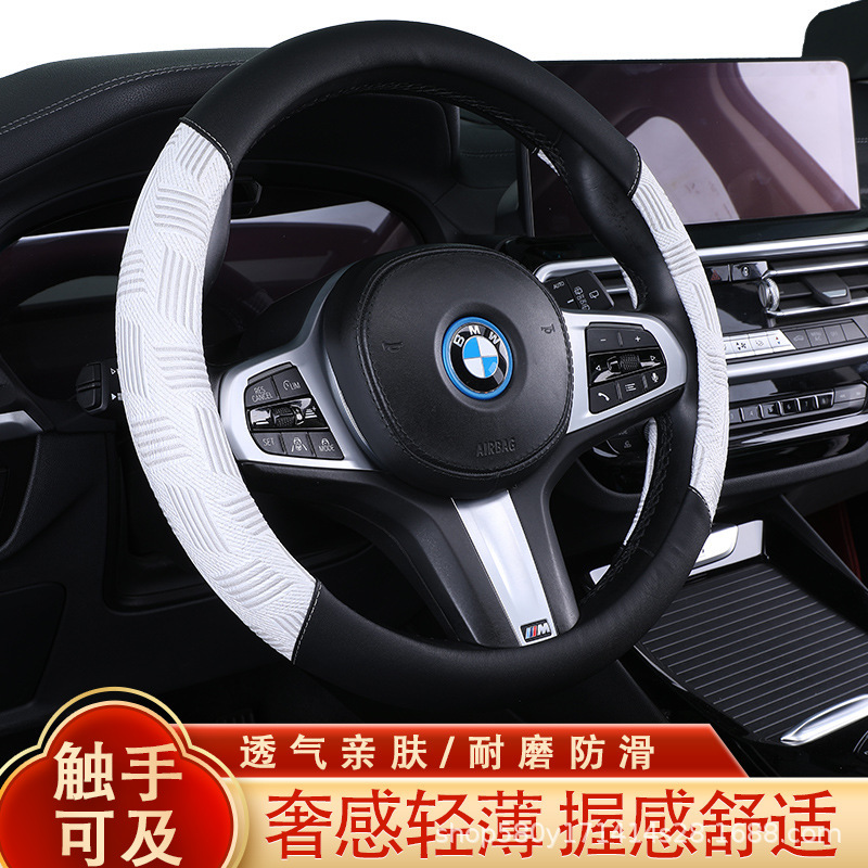 スポット流通の新しいストライプチェック柄車のステアリングホイールカバー通気性と吸汗性オールシーズンユニバーサルハンドルカバードロップシッピング|undefined