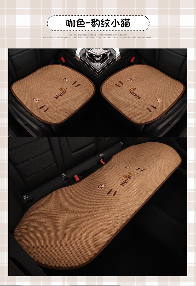 Car Seat Cushion for All Seasons, Side-Mounted, Reverse-Wrapped Kt Summer Cushion, Breathable, Non-Slip, Cartoon Seat Cushion, Five-Seater Car Seat Cover