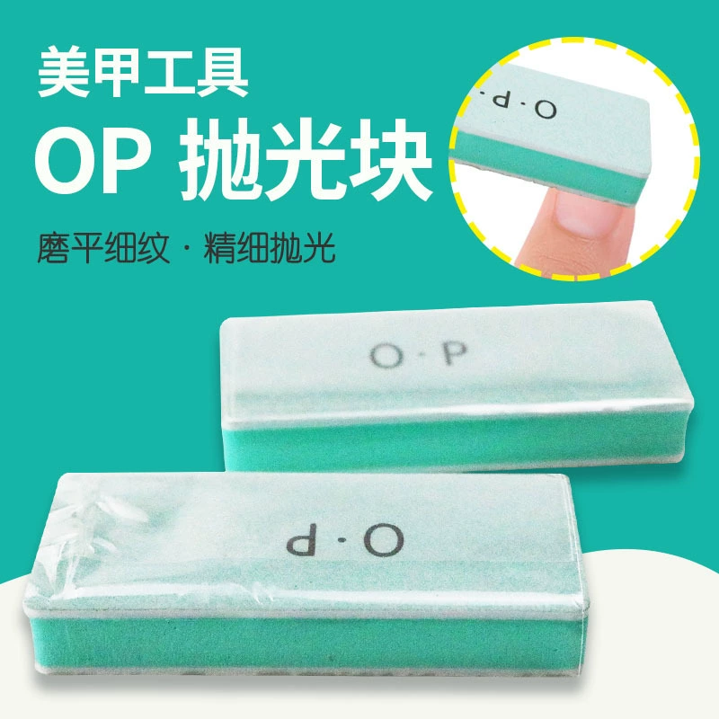 Встряхните инструмент для ногтей квадратную губчатую пилку из высокоэластичного хлопка, двустороннюю матовую пилку для ногтей