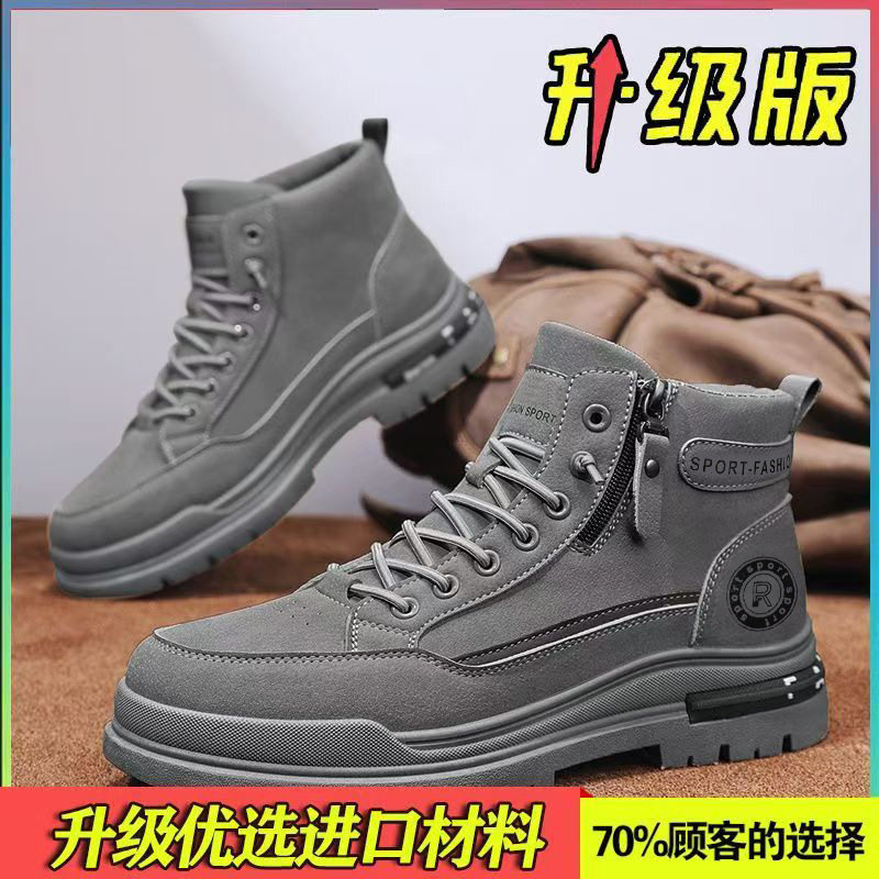 Giày bốt Martin nam cổ cao phong cách retro, chống nước chống trượt, đế dày gót thấp 1-3 cm — LD883 màu kaki, LD883 màu xám, LD883 màu đen