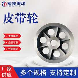 一家专注生产各种型号皮带轮厂家 减速机轮 来图制定 三槽皮带轮