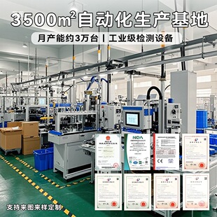 TYI����3508/KV400�oˢ늙C�o�˙C��ģ�������ļܾ����D���R�_