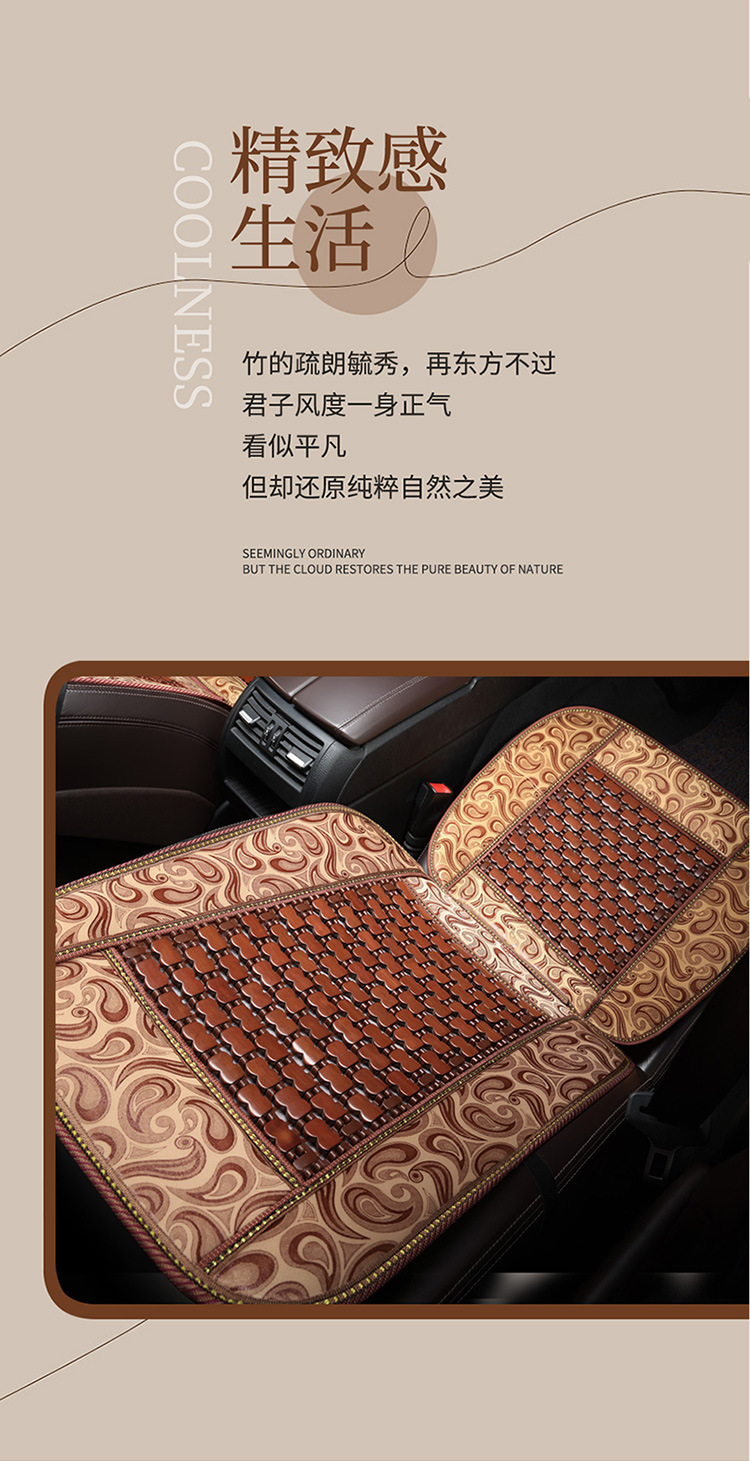 Summer Bamboo Car Seat Cushion Small Waist Bamboo Mat Seat Cushion Breathable Ventilated Mahjong Mat Bamboo Cushion Seat Cushion