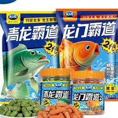 竜王恨みフック皮筋粒餌野釣り専用青魚鯉草魚黒坑打巣粒餌2