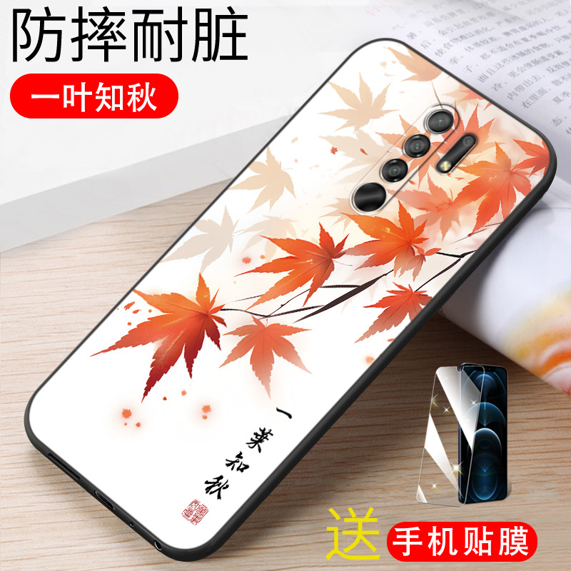 Yiyi Zhiqiu [Single shell+delivery full -screen steel film]