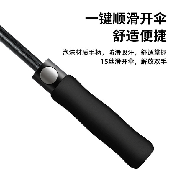 Men's quality double-layer automatic big umbrella