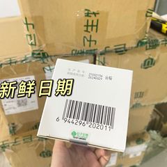 Refo Mii Skin Soothing Toner 500ml with Spray Head for Wet Compress, Skin Soothing Moisturizing Large Bottle