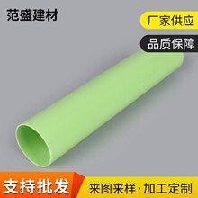 厂家供应异形挤出型材 塑胶管材工业塑料圆管 PVC塑料挤出圆管