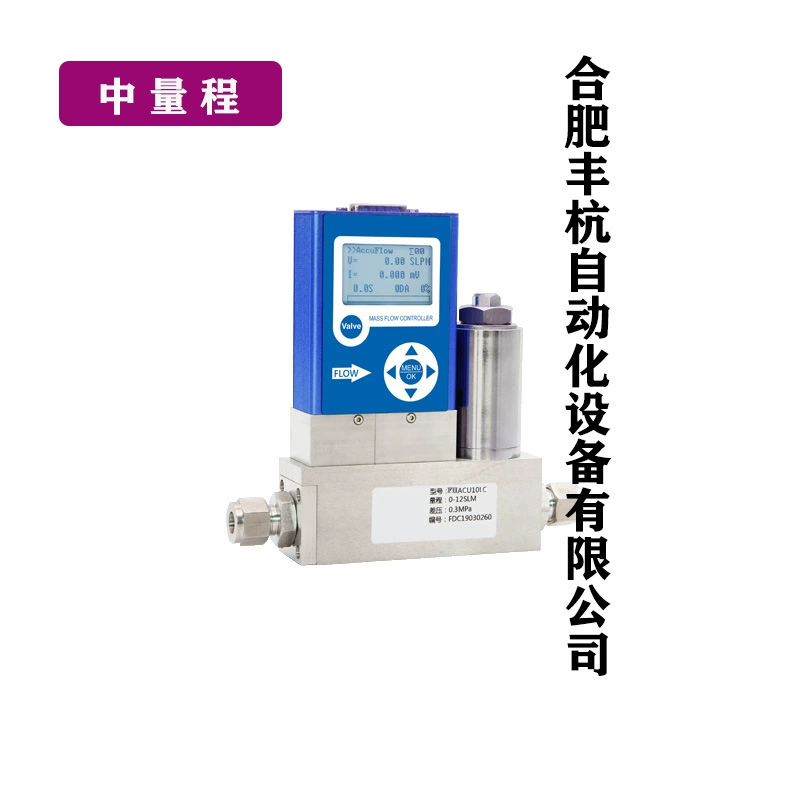 Дистиллированный регулятор массового расхода воды управления мгновенным потоком воды