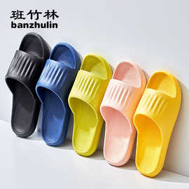 厂家直销 新款EVA拖鞋 厚底拖鞋男女通用家用浴室防滑拖鞋轻便