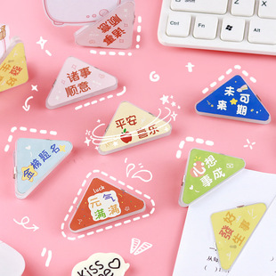 Creative inspirational text seamless small clip cute student books test paper materials storage triangle clip prizes stationery