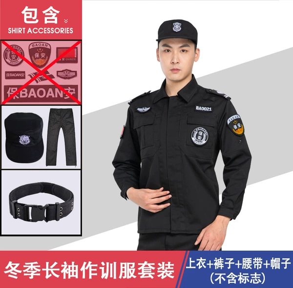 Winter long-sleeve, sleeves, set, trousers, hat, belt