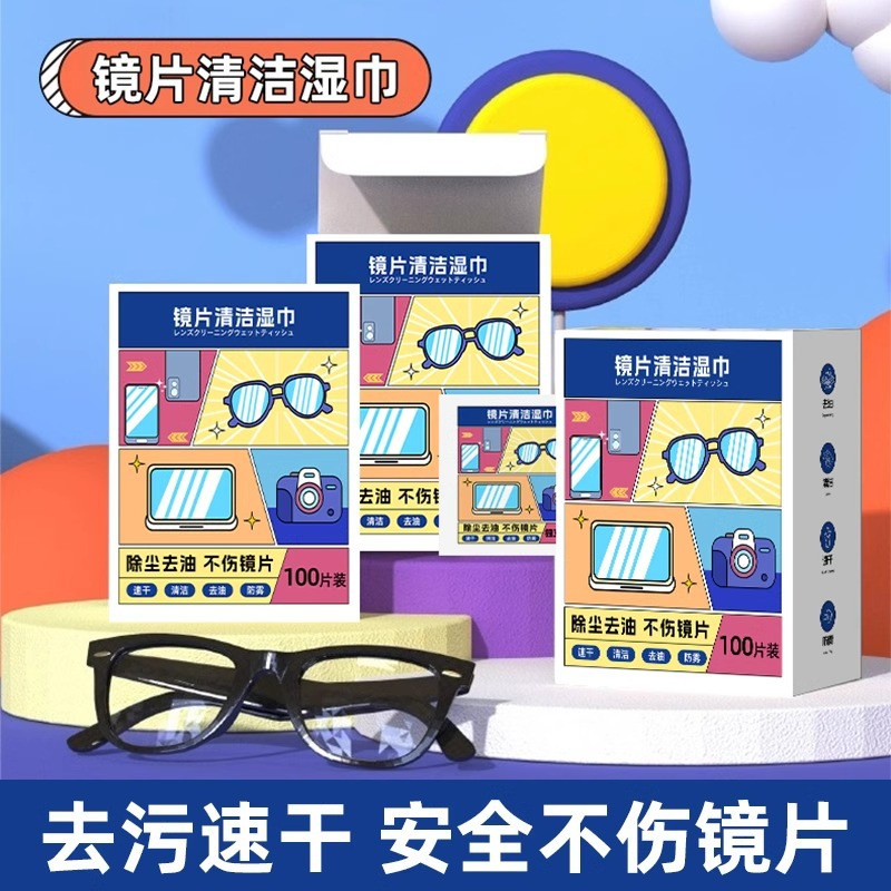 Japanese glasses